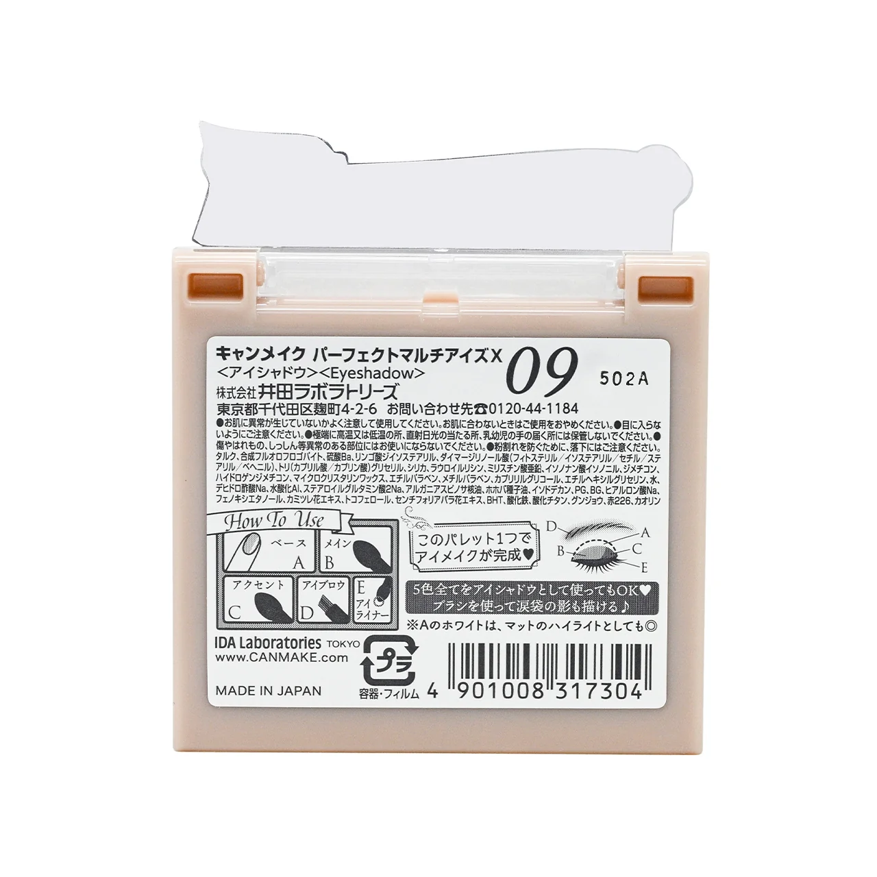 Product image 3