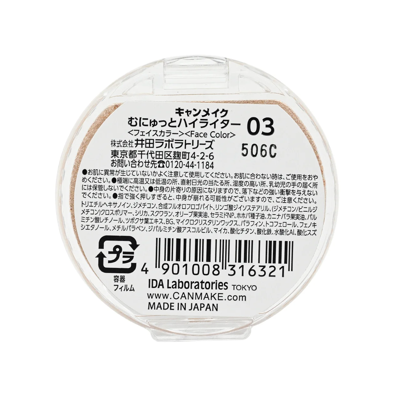 Product image 2